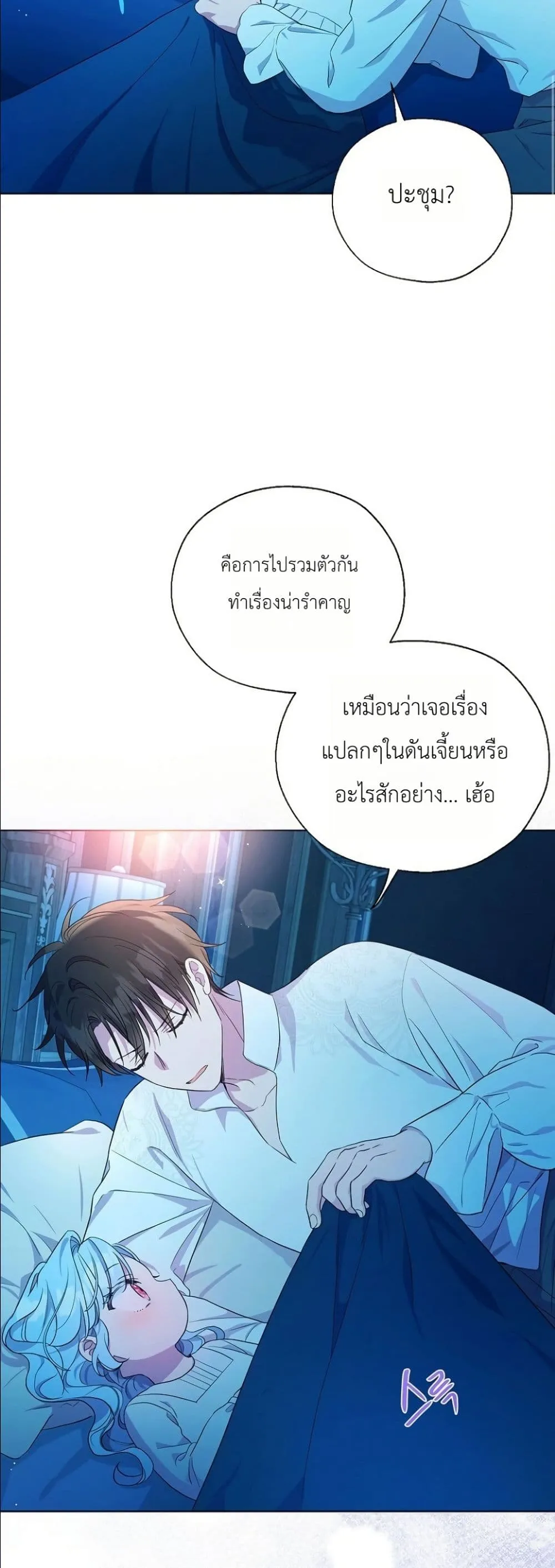 Manga-lc-com อ่านมังงะ อ่านการ์ตูน ออนไลน์ ฟรี The Oracle of the Villainous Baby ตอนที่ 1 2 3 4 5 6 7 8 9 10 11 12 13 14 ฟรี ไม่มีโฆษณา Manga-lc - อ่าน มังงะ อ่าน การ์ตูน ออนไลน์ อ่านมังงะ ฟรี