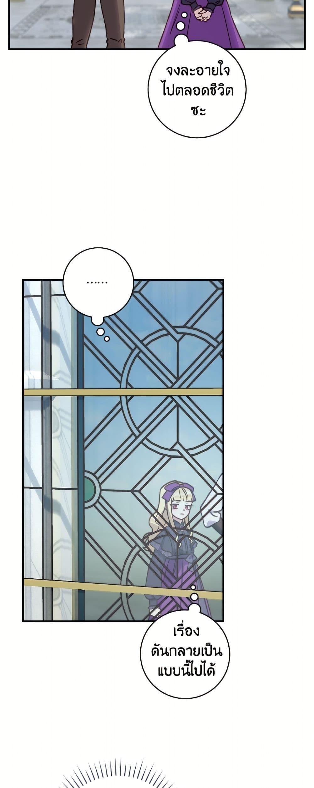 Manga-lc-com อ่านมังงะ อ่านการ์ตูน ออนไลน์ ฟรี I’ll Predict Your Happy Ending ตอนที่ 1 2 3 4 5 6 7 8 9 10 11 12 13 14 ฟรี ไม่มีโฆษณา Manga-lc - อ่าน มังงะ อ่าน การ์ตูน ออนไลน์ อ่านมังงะ ฟรี