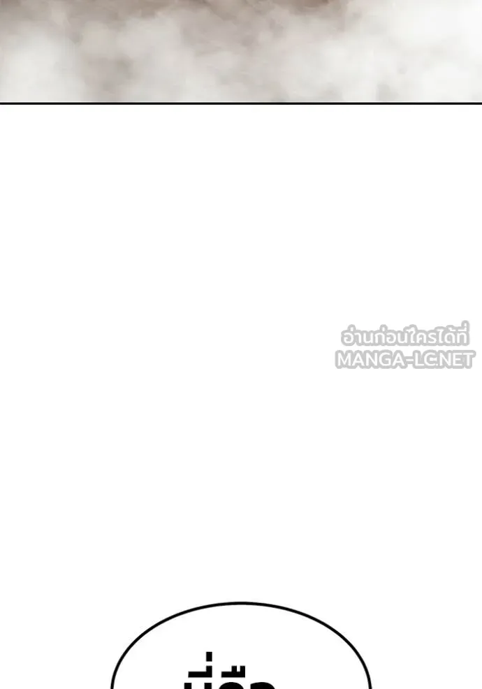 +99 ท่อนไม้ ตอนที่ 175 รูปที่ 373