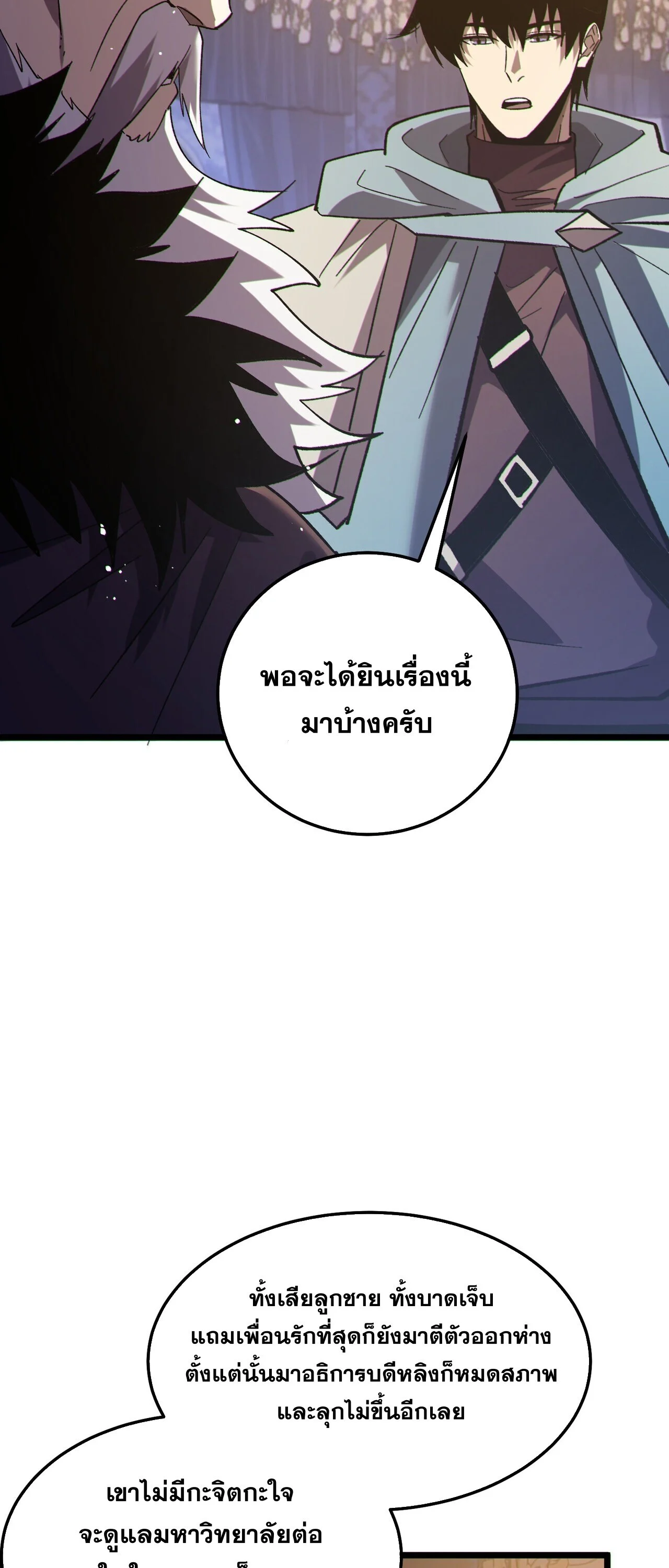 Manga-lc-com อ่านมังงะ อ่านการ์ตูน ออนไลน์ ฟรี My Passive Skills Are Invincible จุติอีกครั้ง พร้อมสกิลติดตั ตอนที่ 1 2 3 4 5 6 7 8 9 10 11 12 13 14 ฟรี ไม่มีโฆษณา Manga-lc - อ่าน มังงะ อ่าน การ์ตูน ออนไลน์ อ่านมังงะ ฟรี