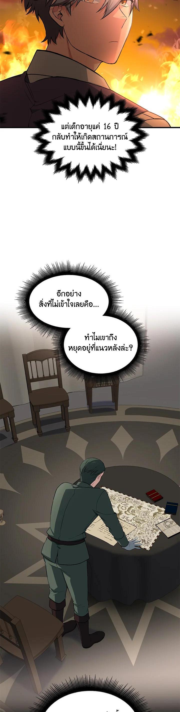 Manga-lc-com อ่านมังงะ อ่านการ์ตูน ออนไลน์ ฟรี How the Pro in His Past Life Sucks the Sweet Honey ตอนที่ 1 2 3 4 5 6 7 8 9 10 11 12 13 14 ฟรี ไม่มีโฆษณา Manga-lc - อ่าน มังงะ อ่าน การ์ตูน ออนไลน์ อ่านมังงะ ฟรี