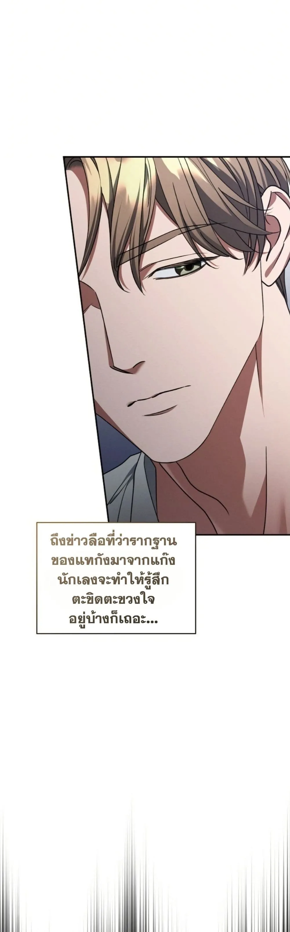 Manga-lc-com อ่านมังงะ อ่านการ์ตูน ออนไลน์ ฟรี Bastard Uncle ตอนที่ 1 2 3 4 5 6 7 8 9 10 11 12 13 14 ฟรี ไม่มีโฆษณา Manga-lc - อ่าน มังงะ อ่าน การ์ตูน ออนไลน์ อ่านมังงะ ฟรี