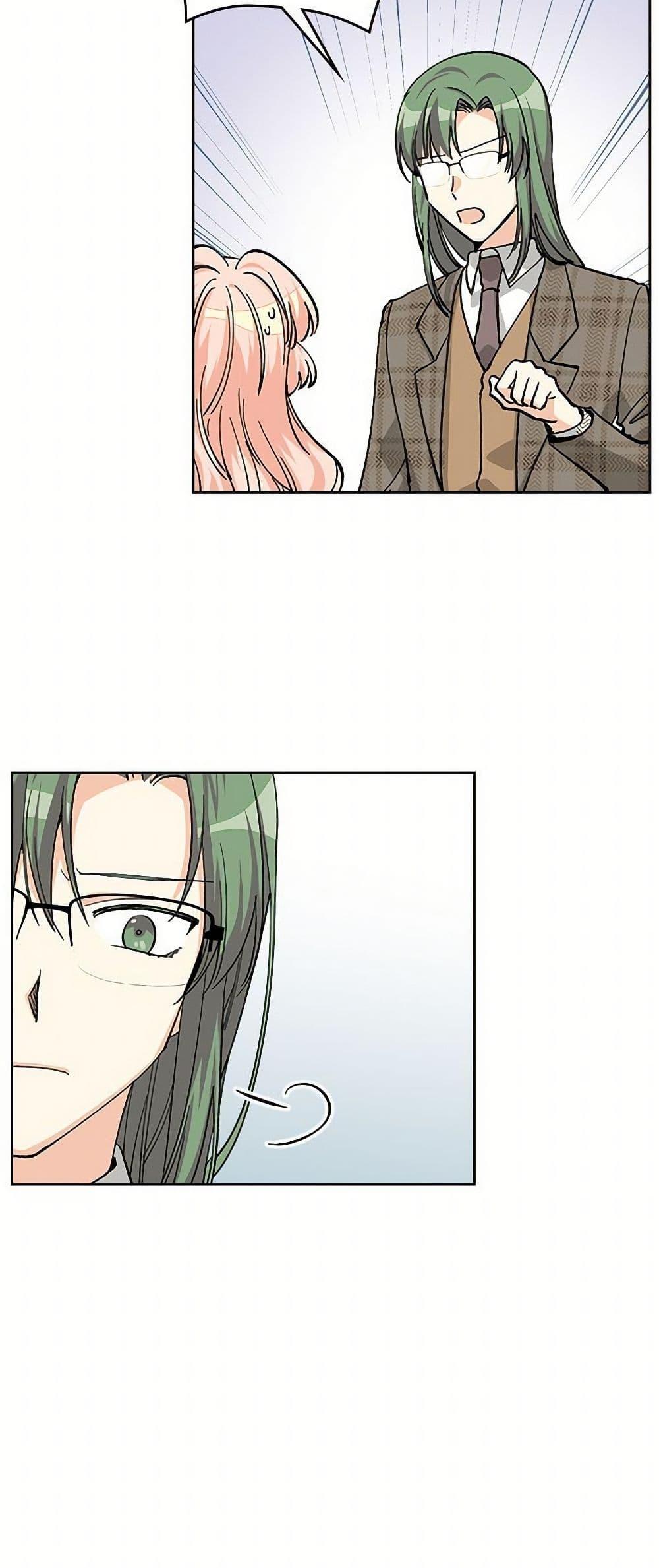 Manga-lc-com อ่านมังงะ อ่านการ์ตูน ออนไลน์ ฟรี The Antagonist’s Pet ตอนที่ 1 2 3 4 5 6 7 8 9 10 11 12 13 14 ฟรี ไม่มีโฆษณา Manga-lc - อ่าน มังงะ อ่าน การ์ตูน ออนไลน์ อ่านมังงะ ฟรี