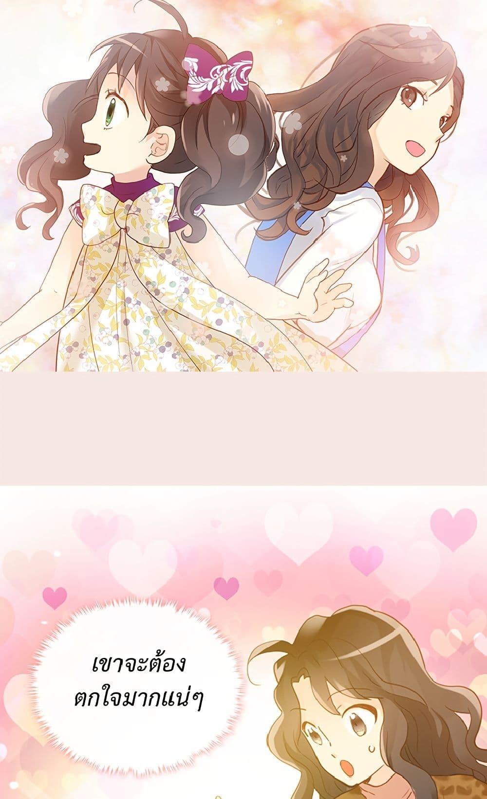 Manga-lc-com อ่านมังงะ อ่านการ์ตูน ออนไลน์ ฟรี Isekai Empress ตอนที่ 1 2 3 4 5 6 7 8 9 10 11 12 13 14 ฟรี ไม่มีโฆษณา Manga-lc - อ่าน มังงะ อ่าน การ์ตูน ออนไลน์ อ่านมังงะ ฟรี