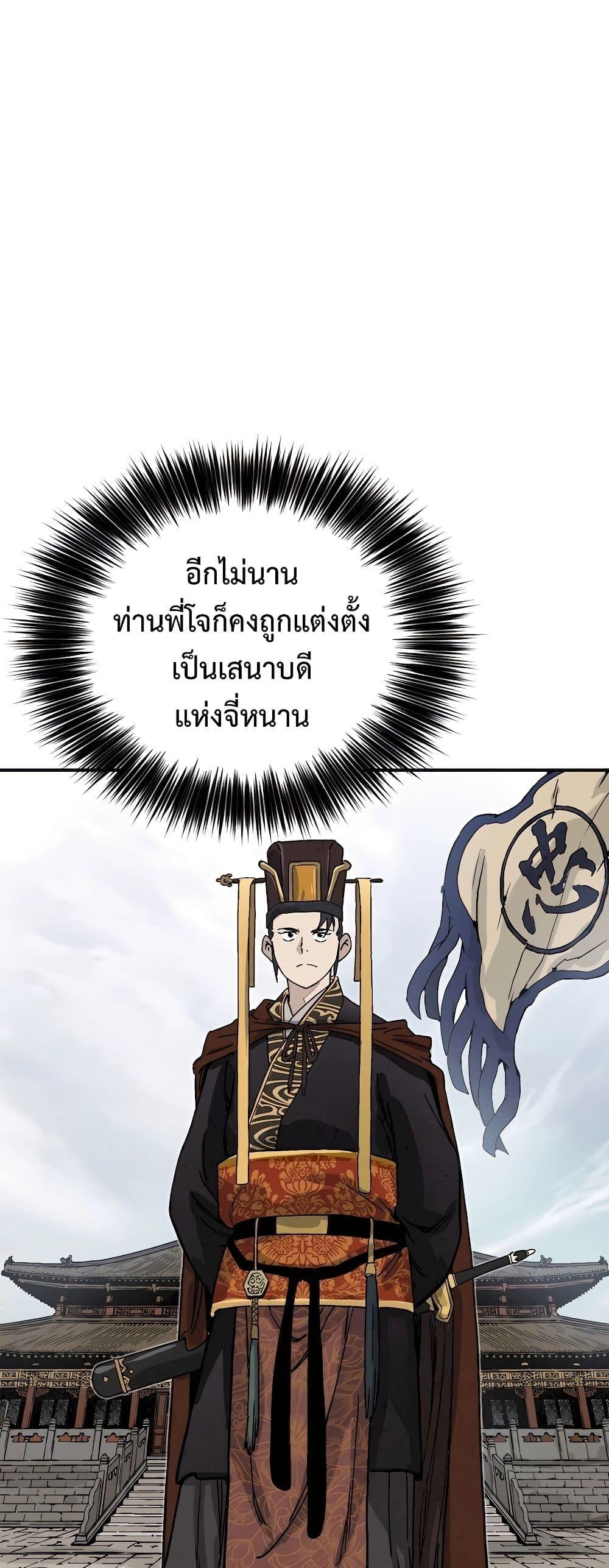 Manga-lc-com อ่านมังงะ อ่านการ์ตูน ออนไลน์ ฟรี I Reincarnated as a Legendary Surgeon ตอนที่ 1 2 3 4 5 6 7 8 9 10 11 12 13 14 ฟรี ไม่มีโฆษณา Manga-lc - อ่าน มังงะ อ่าน การ์ตูน ออนไลน์ อ่านมังงะ ฟรี