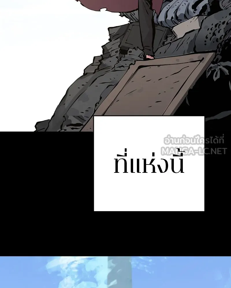 Player ตอนที่ 55 รูปที่ 48