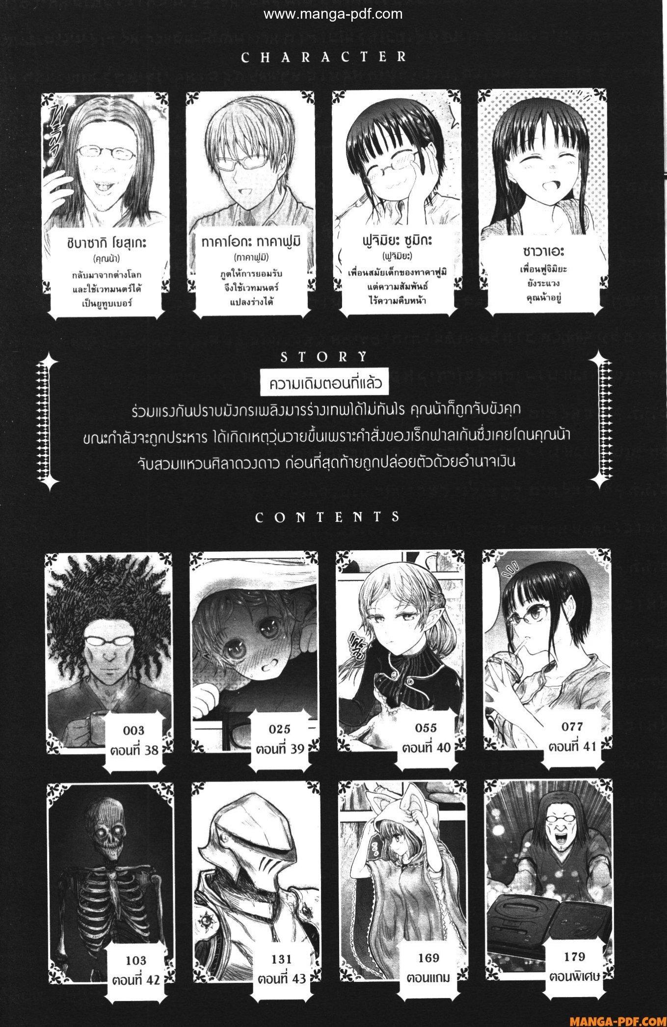 Manga-lc-com อ่านมังงะ อ่านการ์ตูน ออนไลน์ ฟรี Isekai Ojisan ตอนที่ 1 2 3 4 5 6 7 8 9 10 11 12 13 14 ฟรี ไม่มีโฆษณา Manga-lc - อ่าน มังงะ อ่าน การ์ตูน ออนไลน์ อ่านมังงะ ฟรี