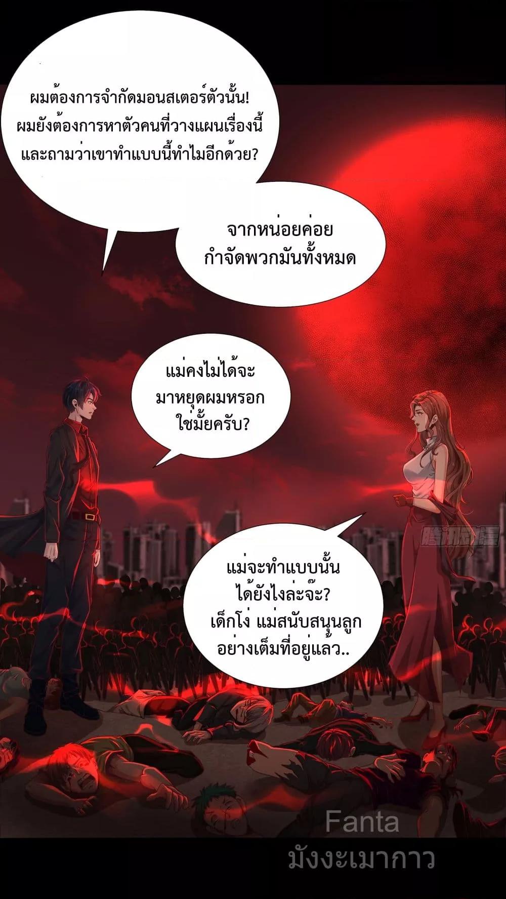 Manga-lc-com อ่านมังงะ อ่านการ์ตูน ออนไลน์ ฟรี StartOfTheRe ตอนที่ 1 2 3 4 5 6 7 8 9 10 11 12 13 14 ฟรี ไม่มีโฆษณา Manga-lc - อ่าน มังงะ อ่าน การ์ตูน ออนไลน์ อ่านมังงะ ฟรี