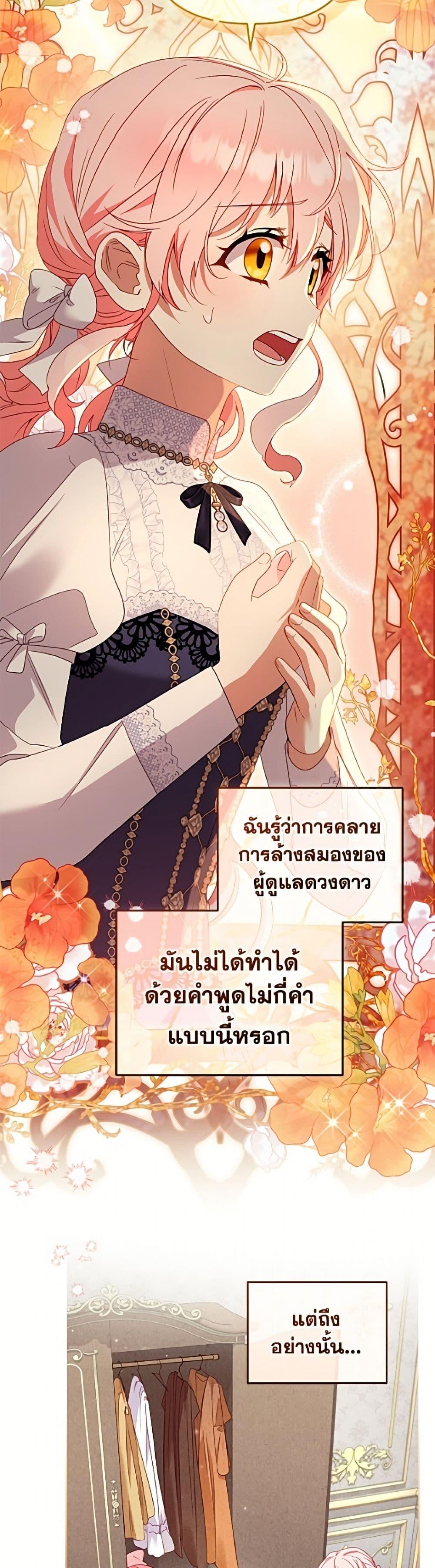 Manga-lc-com อ่านมังงะ อ่านการ์ตูน ออนไลน์ ฟรี I’m Being Raised by Villains ตอนที่ 1 2 3 4 5 6 7 8 9 10 11 12 13 14 ฟรี ไม่มีโฆษณา Manga-lc - อ่าน มังงะ อ่าน การ์ตูน ออนไลน์ อ่านมังงะ ฟรี