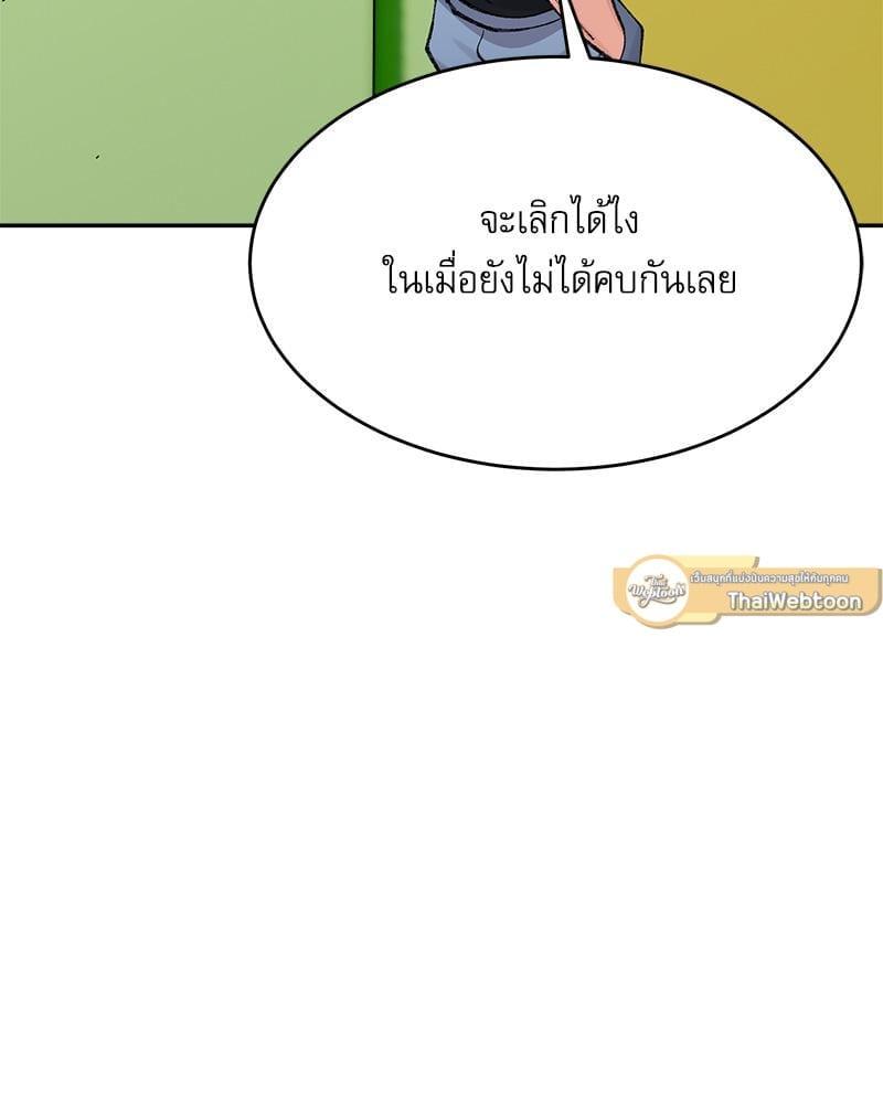 Doujin-Lc- อ่าน โดจิน มังฮวา เกาหลี ญี่ปุ่น จีน แปลไทย A Delicate Relationship ตอนที่ 1 2 3 4 5 6 7 8 9 10 11 12 13 14 ฟรี ไม่มีโฆษณา อ่าน โดจิน Manhwa เกาหลี ญี่ปุ่น จีน เรามีครบ คัดมาให้เน้นๆ โดจิน 18+ รับประกันความฟินโดย  Doujin Lc