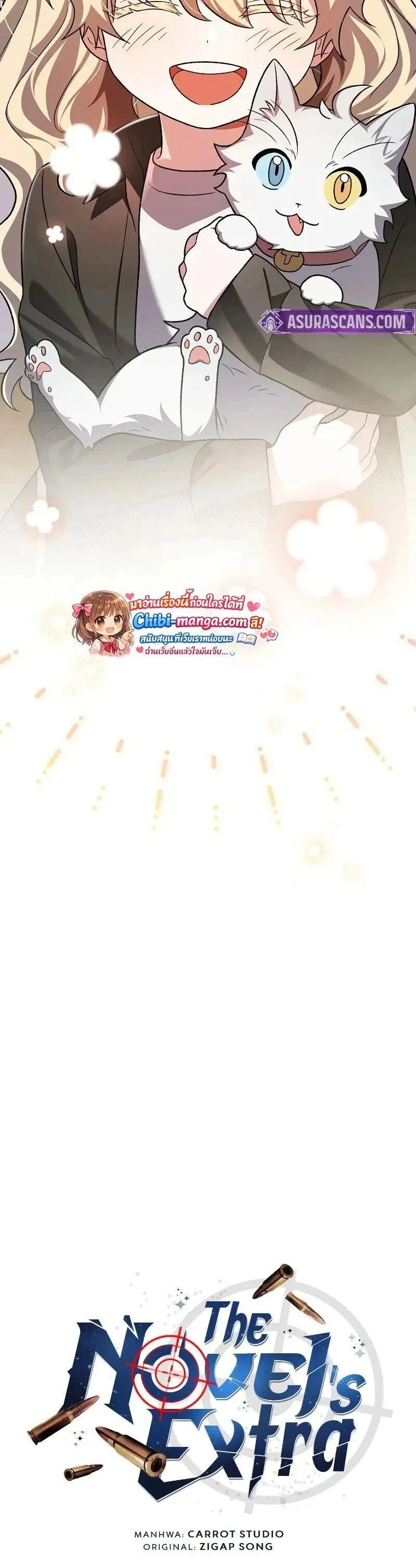 The Novel_s Extra _Remake_ ตอนที่ ตอนที่ 148 รูปที่ 21