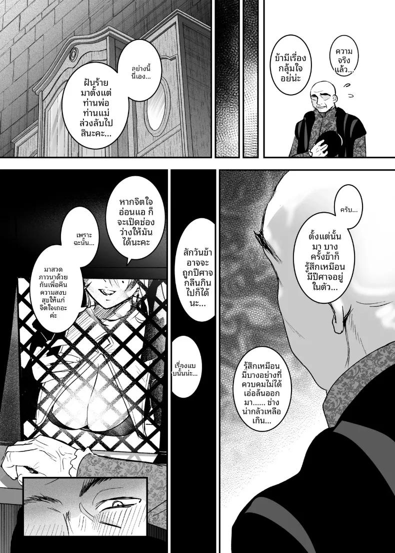 Doujin-Lc- อ่าน โดจิน มังฮวา เกาหลี ญี่ปุ่น จีน แปลไทย นี่เป็นการอธิษฐานจริงเหรอ (Yoshida Killy) ตอนที่ 1 2 3 4 5 6 7 8 9 10 11 12 13 14 ฟรี ไม่มีโฆษณา อ่าน โดจิน Manhwa เกาหลี ญี่ปุ่น จีน เรามีครบ คัดมาให้เน้นๆ โดจิน 18+ รับประกันความฟินโดย  Doujin Lc