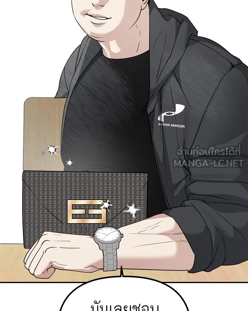 สี่สาวชาวกี ตอนที่ 6 โรงเรียนที่เพิ่งเคยไป (1) รูปที่ 87