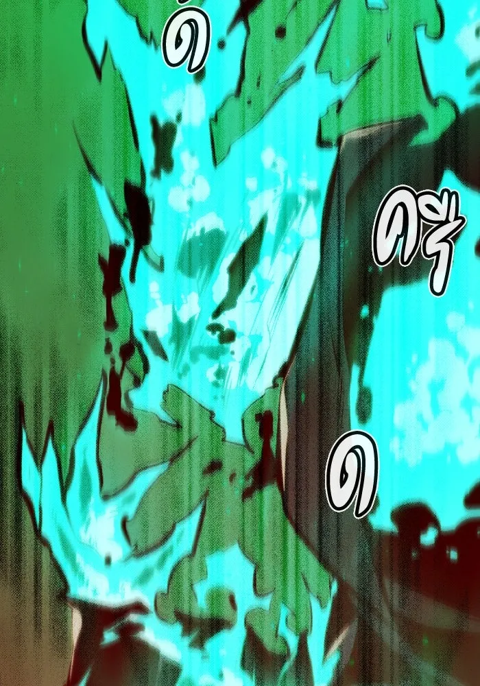 The Lone Necromancer ตอนที่ 97 รูปที่ 47