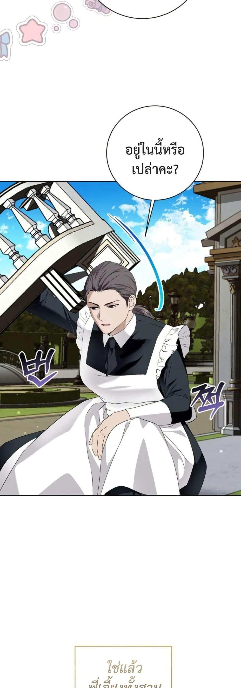 Manga-lc-com อ่านมังงะ อ่านการ์ตูน ออนไลน์ ฟรี I Opened an Illegal Veterinary Clinic in Another World ตอนที่ 1 2 3 4 5 6 7 8 9 10 11 12 13 14 ฟรี ไม่มีโฆษณา Manga-lc - อ่าน มังงะ อ่าน การ์ตูน ออนไลน์ อ่านมังงะ ฟรี