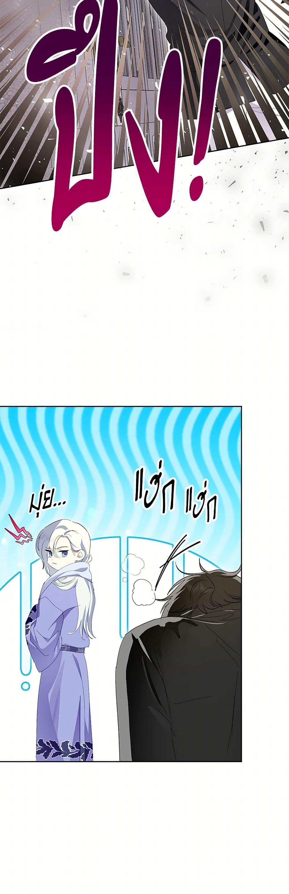 Manga-lc-com อ่านมังงะ อ่านการ์ตูน ออนไลน์ ฟรี If You Remove the Kind Protagonist’s Mask ตอนที่ 1 2 3 4 5 6 7 8 9 10 11 12 13 14 ฟรี ไม่มีโฆษณา Manga-lc - อ่าน มังงะ อ่าน การ์ตูน ออนไลน์ อ่านมังงะ ฟรี