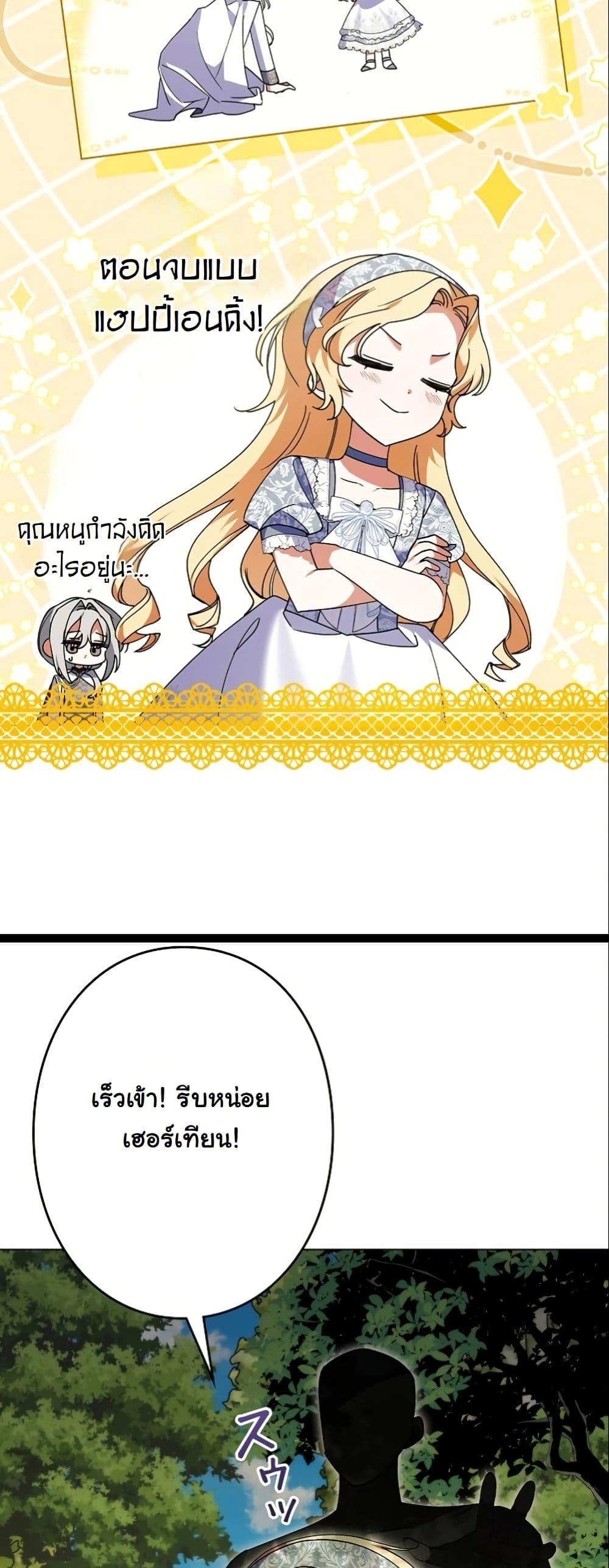 Manga-lc-com อ่านมังงะ อ่านการ์ตูน ออนไลน์ ฟรี I Became a Human’s Daughter ตอนที่ 1 2 3 4 5 6 7 8 9 10 11 12 13 14 ฟรี ไม่มีโฆษณา Manga-lc - อ่าน มังงะ อ่าน การ์ตูน ออนไลน์ อ่านมังงะ ฟรี