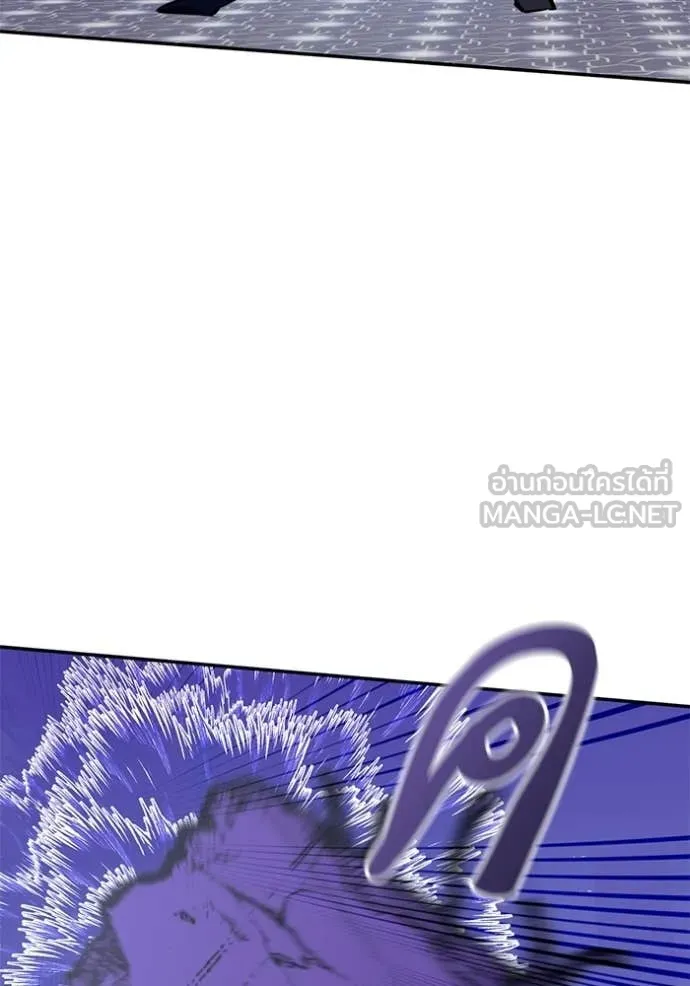 Return to Player ตอนที่ 213 รูปที่ 32