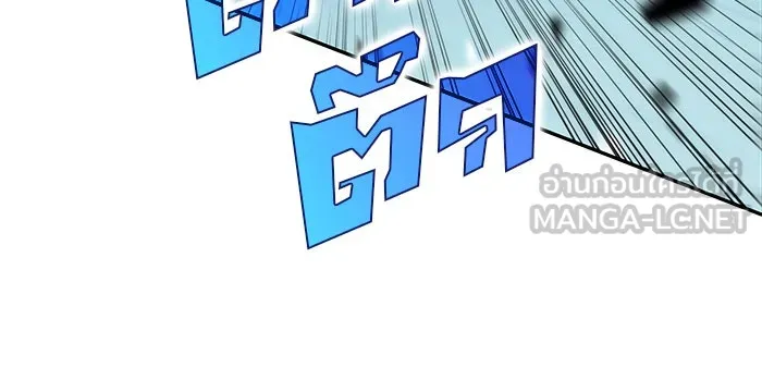 ผู้เล่นหน้าใหม่เลเวลแมกซ์ ตอนที่ 18 แม่พระแห่งอัมสเตอร์ดัม รูปที่ 33