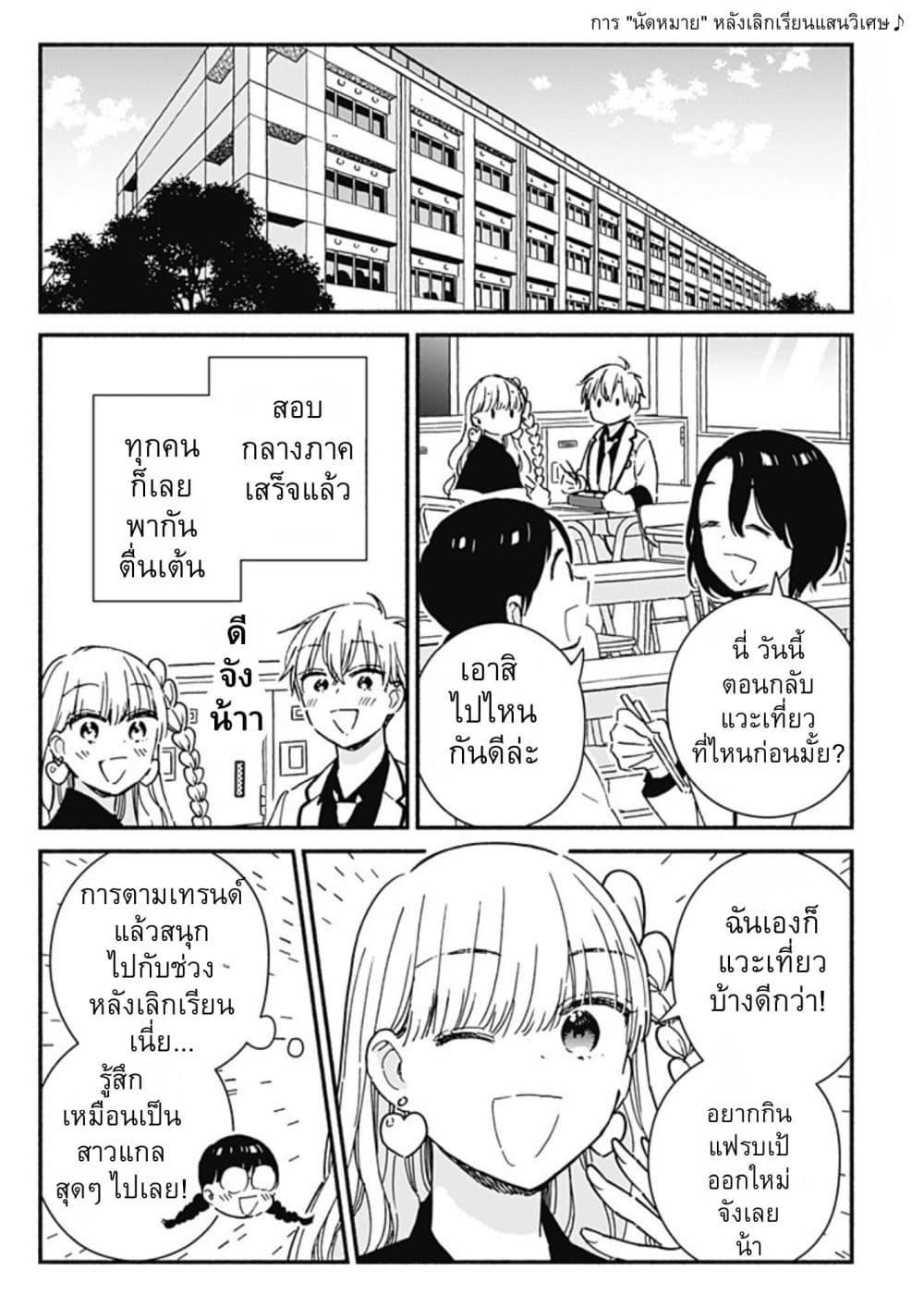 Manga-lc-com อ่านมังงะ อ่านการ์ตูน ออนไลน์ ฟรี Kono Class ni Gal wa Inai ตอนที่ 1 2 3 4 5 6 7 8 9 10 11 12 13 14 ฟรี ไม่มีโฆษณา Manga-lc - อ่าน มังงะ อ่าน การ์ตูน ออนไลน์ อ่านมังงะ ฟรี