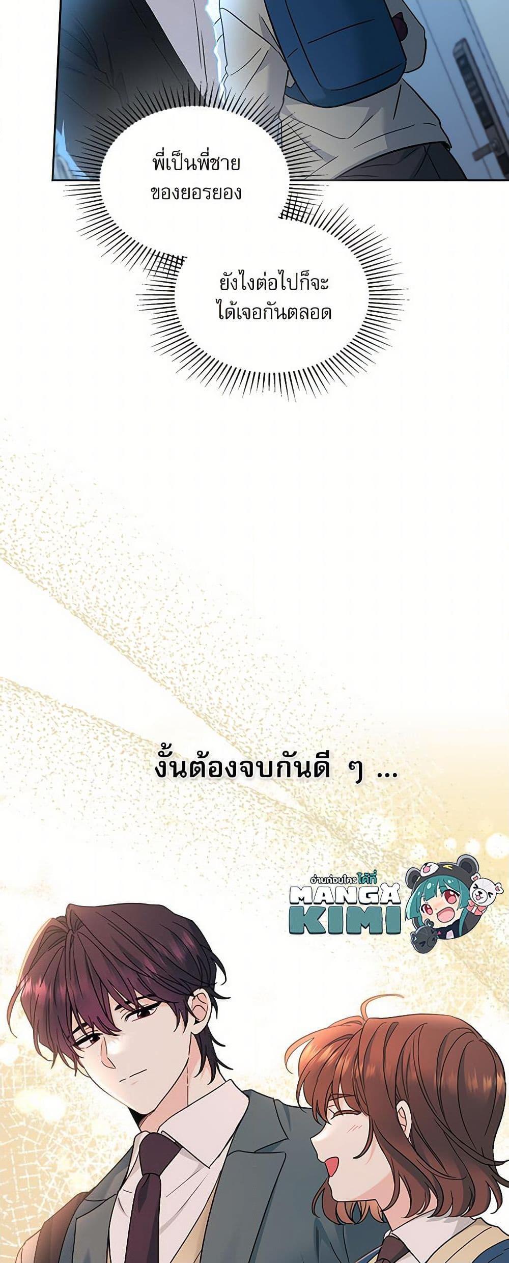 Manga-lc-com อ่านมังงะ อ่านการ์ตูน ออนไลน์ ฟรี My Life as an Internet Novel ตอนที่ 1 2 3 4 5 6 7 8 9 10 11 12 13 14 ฟรี ไม่มีโฆษณา Manga-lc - อ่าน มังงะ อ่าน การ์ตูน ออนไลน์ อ่านมังงะ ฟรี