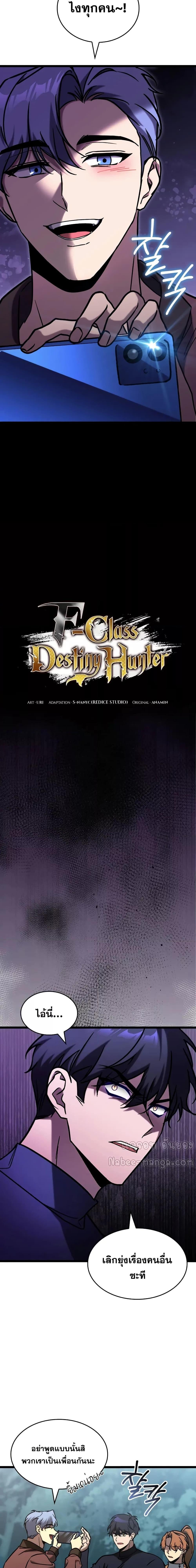 Manga-lc-com อ่านมังงะ อ่านการ์ตูน ออนไลน์ ฟรี F-ClassDestiny ตอนที่ 1 2 3 4 5 6 7 8 9 10 11 12 13 14 ฟรี ไม่มีโฆษณา Manga-lc - อ่าน มังงะ อ่าน การ์ตูน ออนไลน์ อ่านมังงะ ฟรี