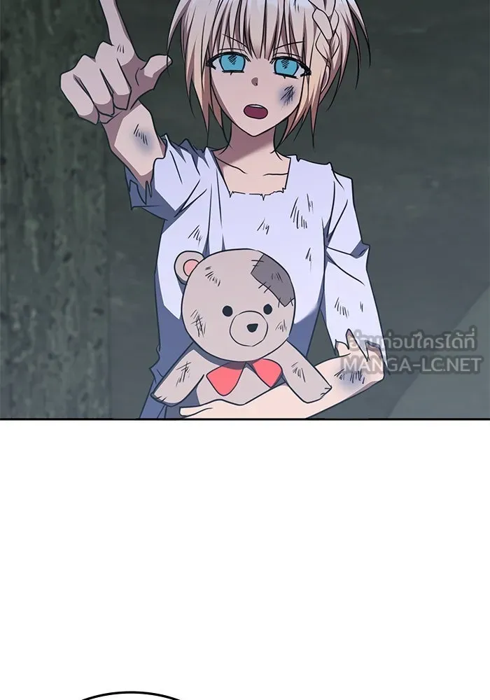 ฮีลเลอร์ตัวพ่อขอฟาดเรียบ ตอนที่ 37 รูปที่ 78