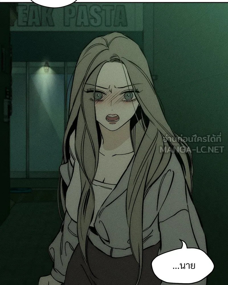 บุปผารุ่มราคะ ตอนที่ 23 รูปที่ 66