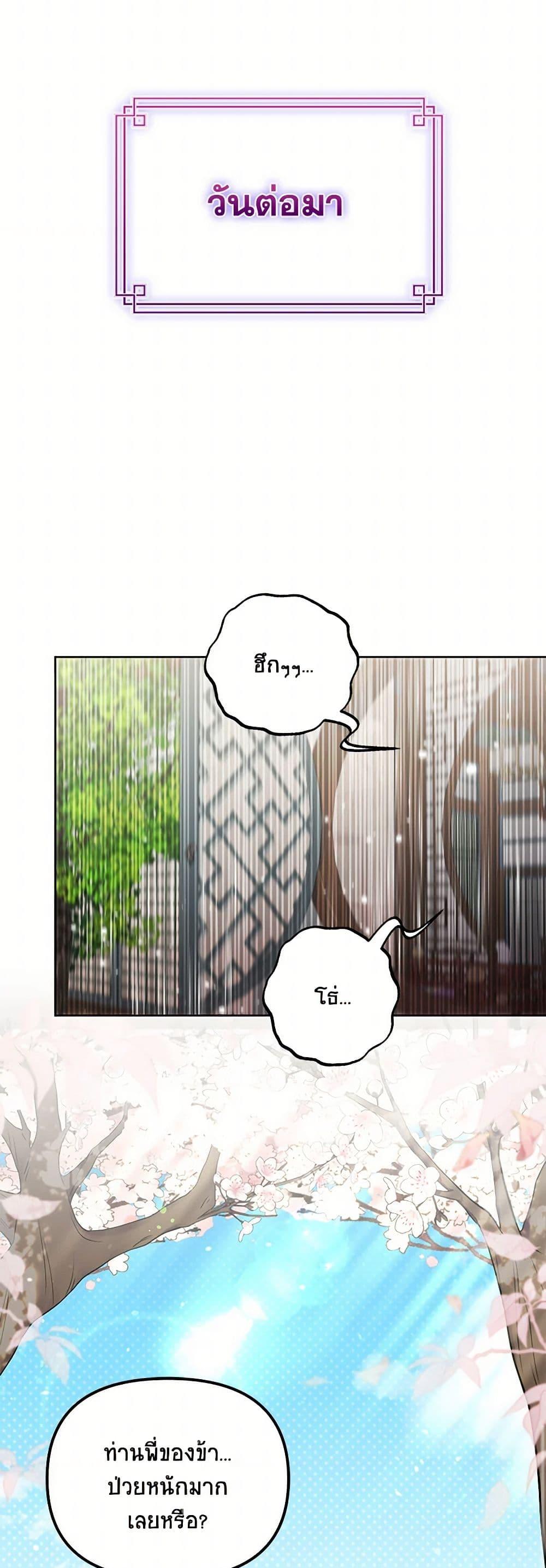 Manga-lc-com อ่านมังงะ อ่านการ์ตูน ออนไลน์ ฟรี The Overflowing Elixir of the Fallen House ตอนที่ 1 2 3 4 5 6 7 8 9 10 11 12 13 14 ฟรี ไม่มีโฆษณา Manga-lc - อ่าน มังงะ อ่าน การ์ตูน ออนไลน์ อ่านมังงะ ฟรี