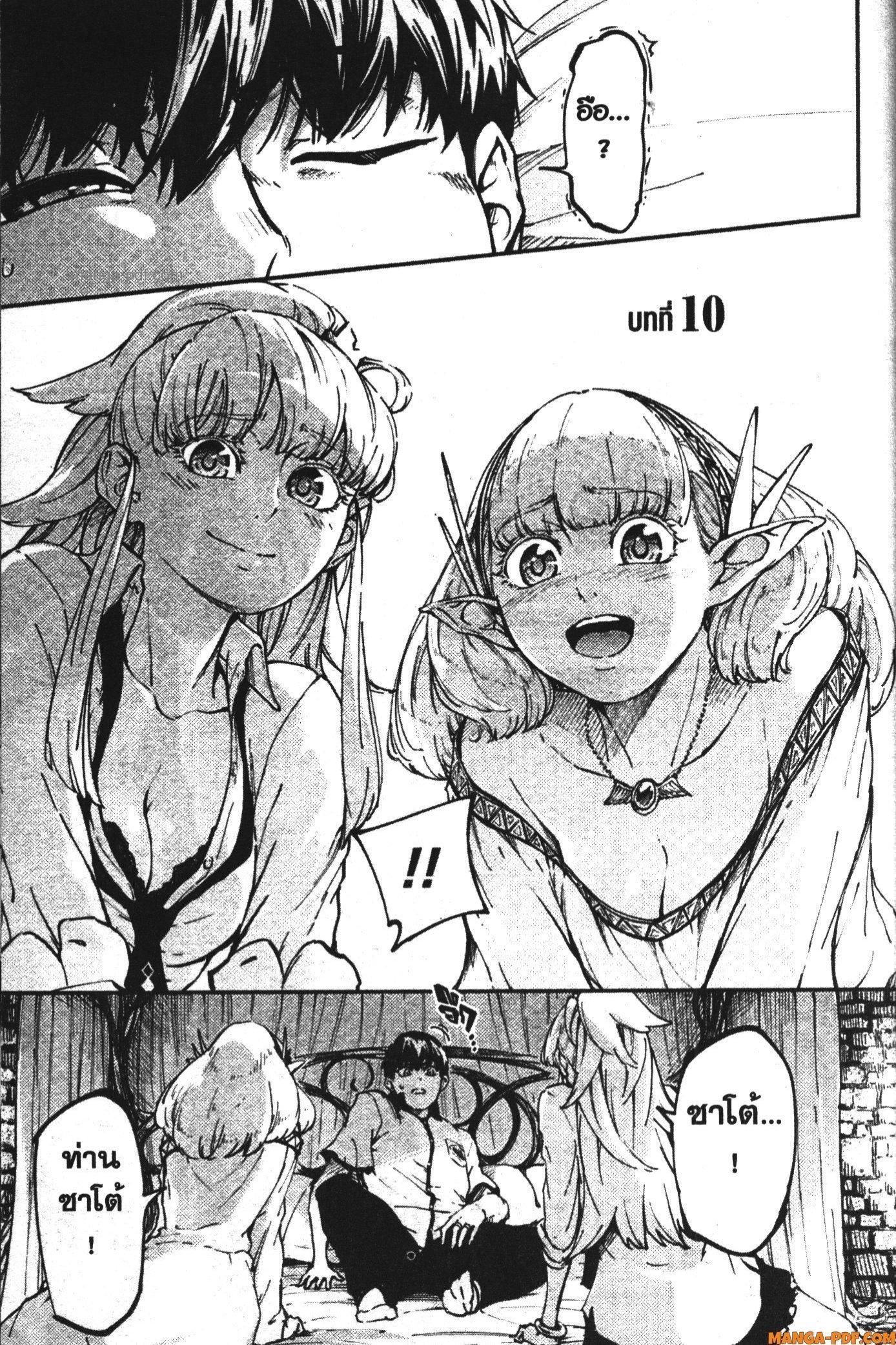 Manga-lc-com อ่านมังงะ อ่านการ์ตูน ออนไลน์ ฟรี Kekkon Yubiwa Monogatari ตอนที่ 1 2 3 4 5 6 7 8 9 10 11 12 13 14 ฟรี ไม่มีโฆษณา Manga-lc - อ่าน มังงะ อ่าน การ์ตูน ออนไลน์ อ่านมังงะ ฟรี