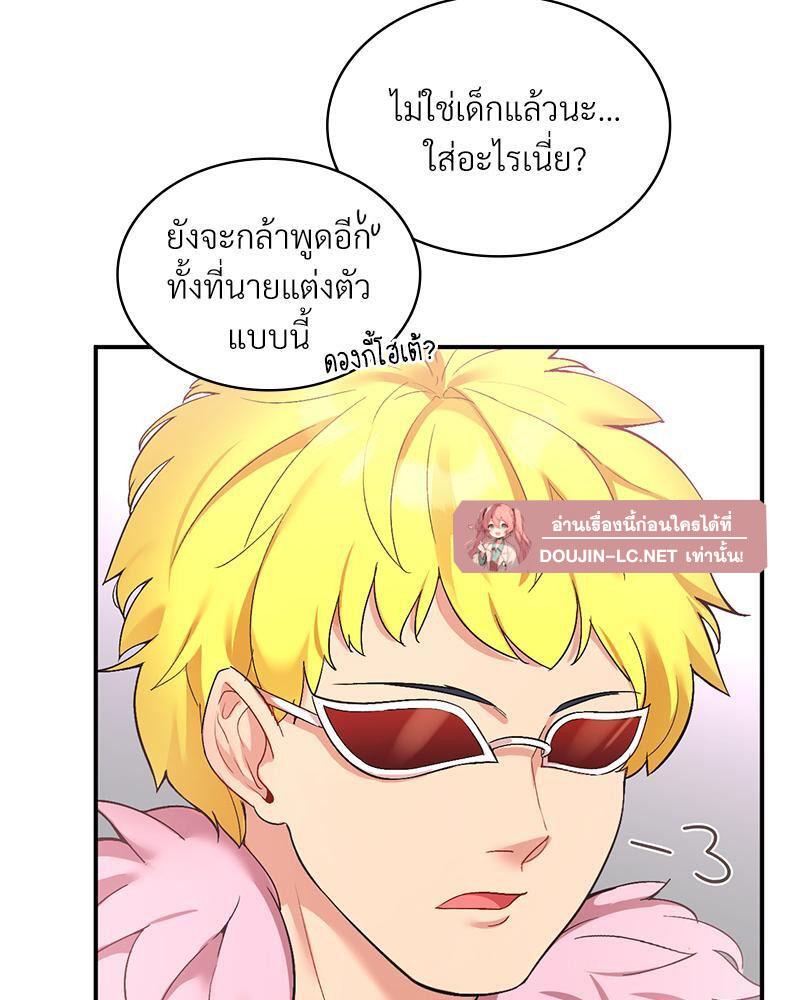 Doujin-Lc- อ่าน โดจิน มังฮวา เกาหลี ญี่ปุ่น จีน แปลไทย Playing On Hard Mode ตอนที่ 1 2 3 4 5 6 7 8 9 10 11 12 13 14 ฟรี ไม่มีโฆษณา อ่าน โดจิน Manhwa เกาหลี ญี่ปุ่น จีน เรามีครบ คัดมาให้เน้นๆ โดจิน 18+ รับประกันความฟินโดย  Doujin Lc