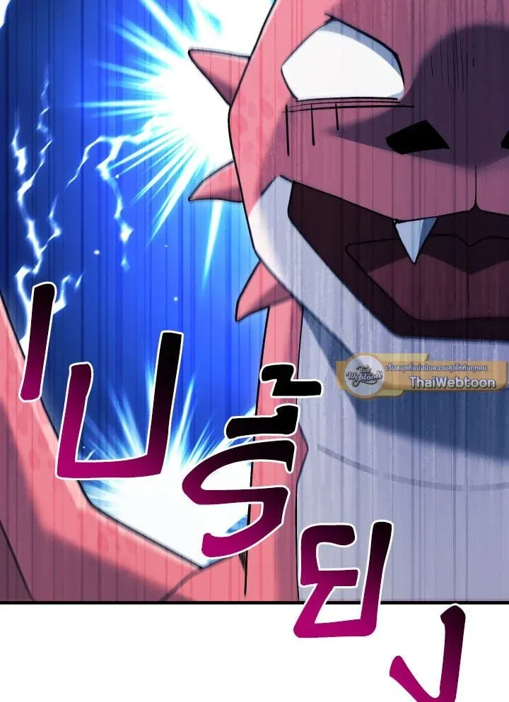 The Hero Returns ตอนที่ ตอนที่ 112 รูปที่ 12