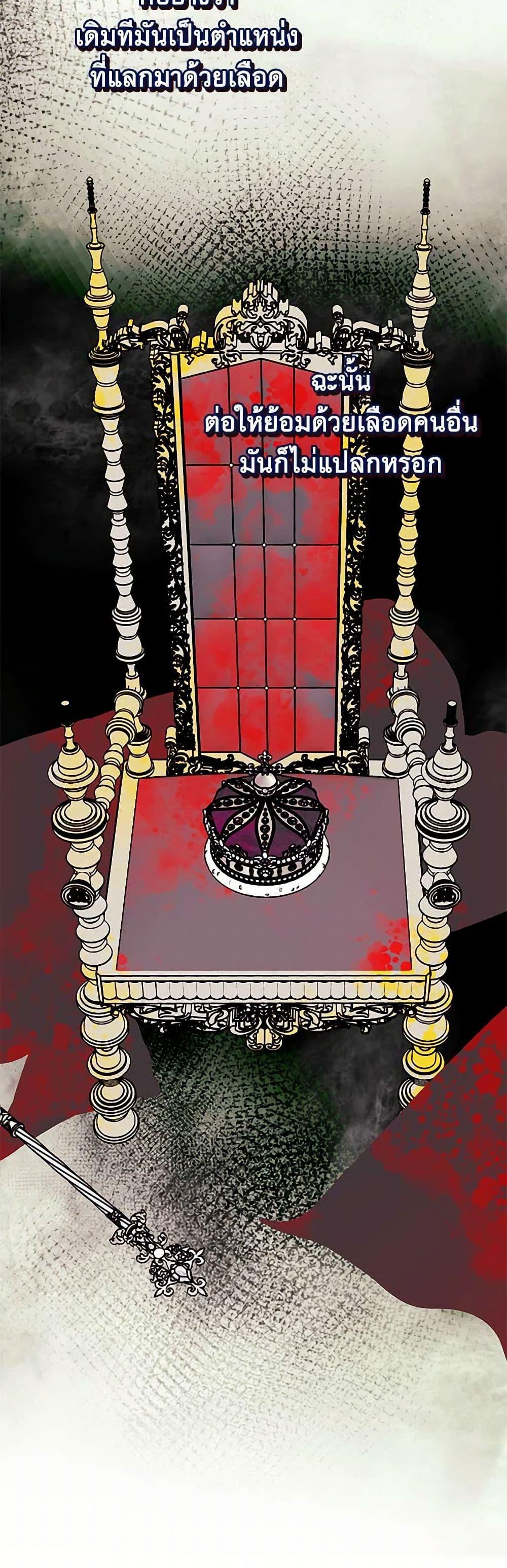 Manga-lc-com อ่านมังงะ อ่านการ์ตูน ออนไลน์ ฟรี The Princess’s Doll Shop ตอนที่ 1 2 3 4 5 6 7 8 9 10 11 12 13 14 ฟรี ไม่มีโฆษณา Manga-lc - อ่าน มังงะ อ่าน การ์ตูน ออนไลน์ อ่านมังงะ ฟรี