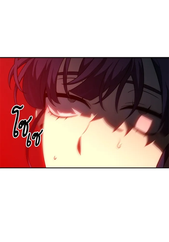 อดีตบอสหอคอย ตอนที่ 19 รูปที่ 94