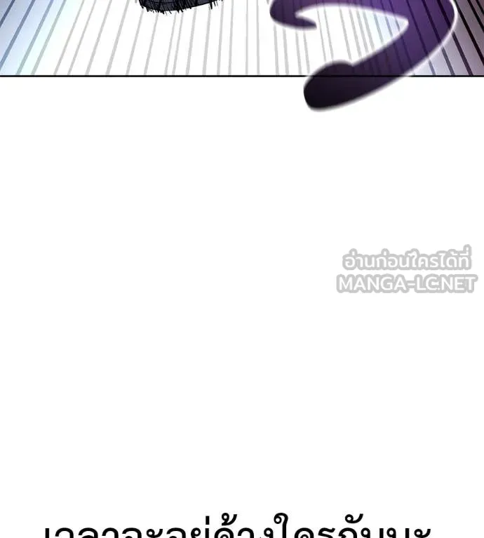 มัจจุราชชุดแดง ตอนที่ 25 รูปที่ 12