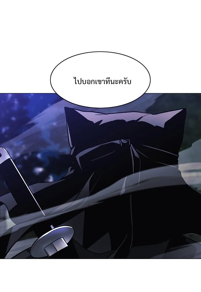 JAKDU ตอนที่ 46 รูปที่ 112