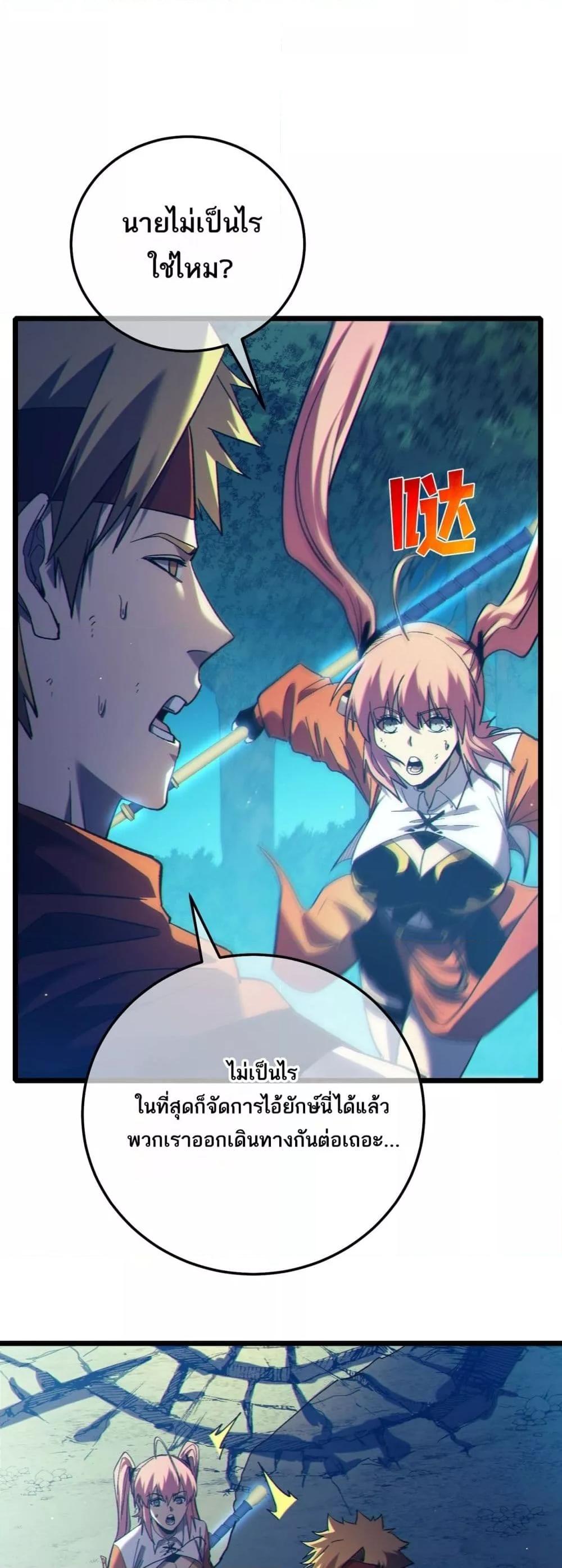 Manga-lc-com อ่านมังงะ อ่านการ์ตูน ออนไลน์ ฟรี MyPassiveSkil ตอนที่ 1 2 3 4 5 6 7 8 9 10 11 12 13 14 ฟรี ไม่มีโฆษณา Manga-lc - อ่าน มังงะ อ่าน การ์ตูน ออนไลน์ อ่านมังงะ ฟรี