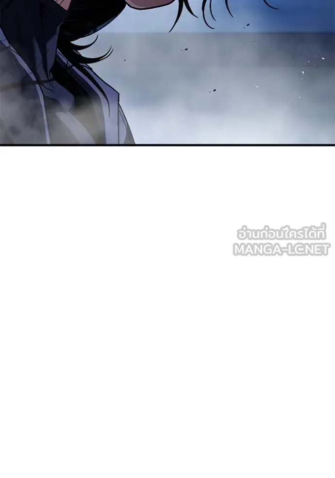 สนิมเชือดเลือดสาด ตอนที่ 52 รูปที่ 94