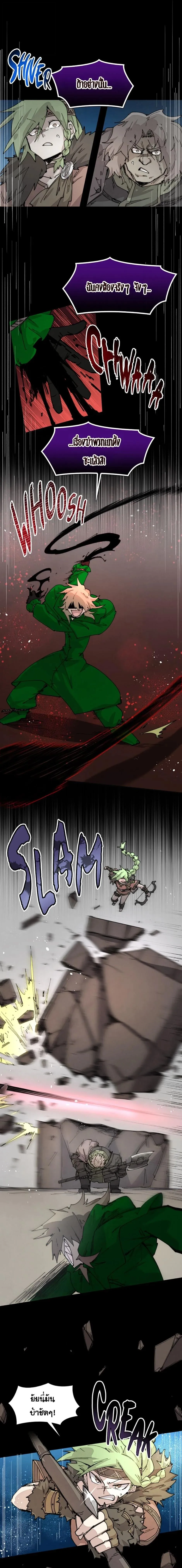 Reincarnation of the Hero Party_s Grand Mage การเก_ดใหม_ของมหาจอมเวทแห_งปาร_ต_ผ_กล_า ตอนที่ ตอนที่ 75 รูปที่ 6