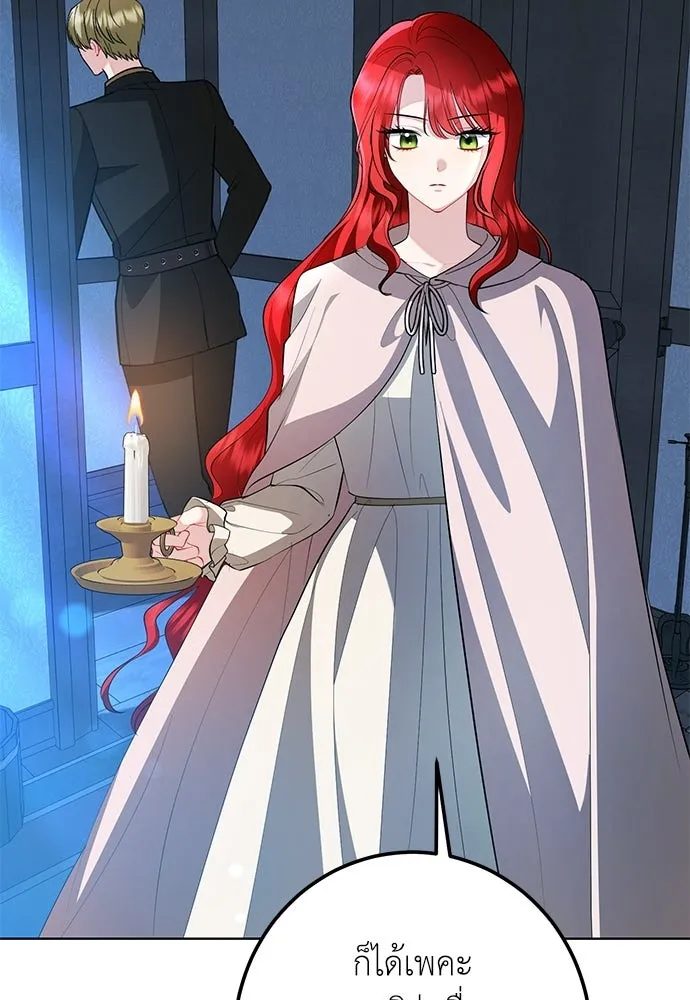 บุปผาลบคมดาบ ตอนที่ 65 รูปที่ 55