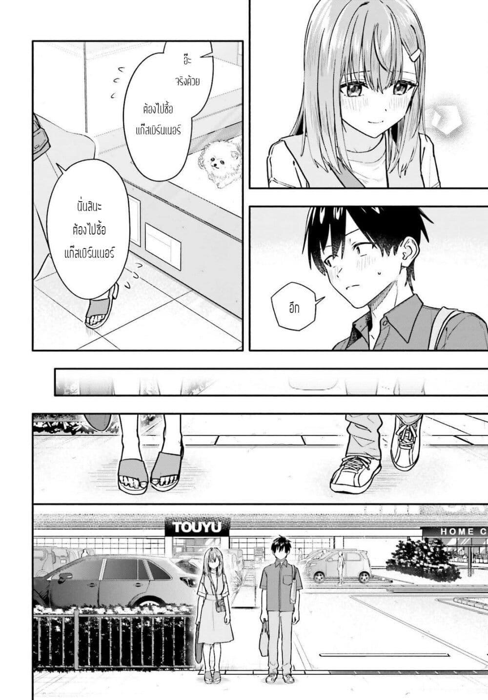 Manga-lc-com อ่านมังงะ อ่านการ์ตูน ออนไลน์ ฟรี Kaji Daikou no Arubaito wo Hajimetara Gakuen Ichi no Bishoujo no Kazoku ni Kiniirarechaimashita ตอนที่ 1 2 3 4 5 6 7 8 9 10 11 12 13 14 ฟรี ไม่มีโฆษณา Manga-lc - อ่าน มังงะ อ่าน การ์ตูน ออนไลน์ อ่านมังงะ ฟรี