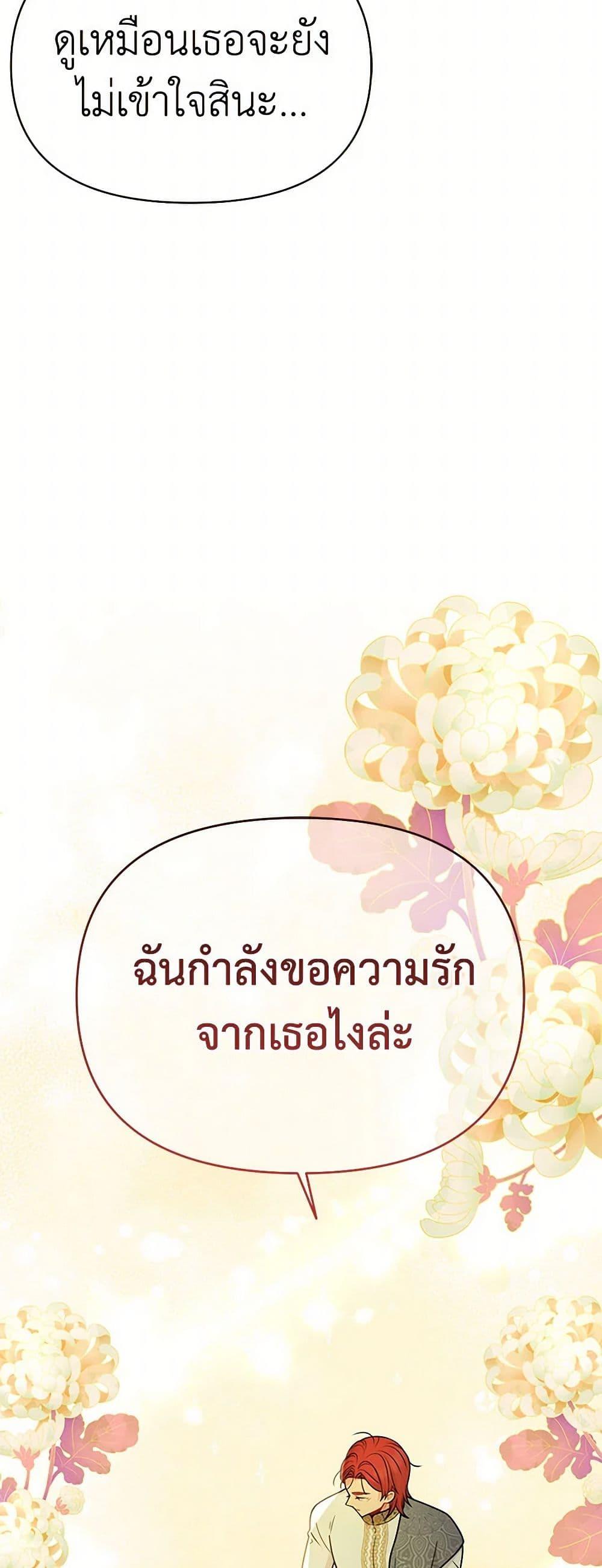 Manga-lc-com อ่านมังงะ อ่านการ์ตูน ออนไลน์ ฟรี My BFF is a Tyrant in Training ตอนที่ 1 2 3 4 5 6 7 8 9 10 11 12 13 14 ฟรี ไม่มีโฆษณา Manga-lc - อ่าน มังงะ อ่าน การ์ตูน ออนไลน์ อ่านมังงะ ฟรี