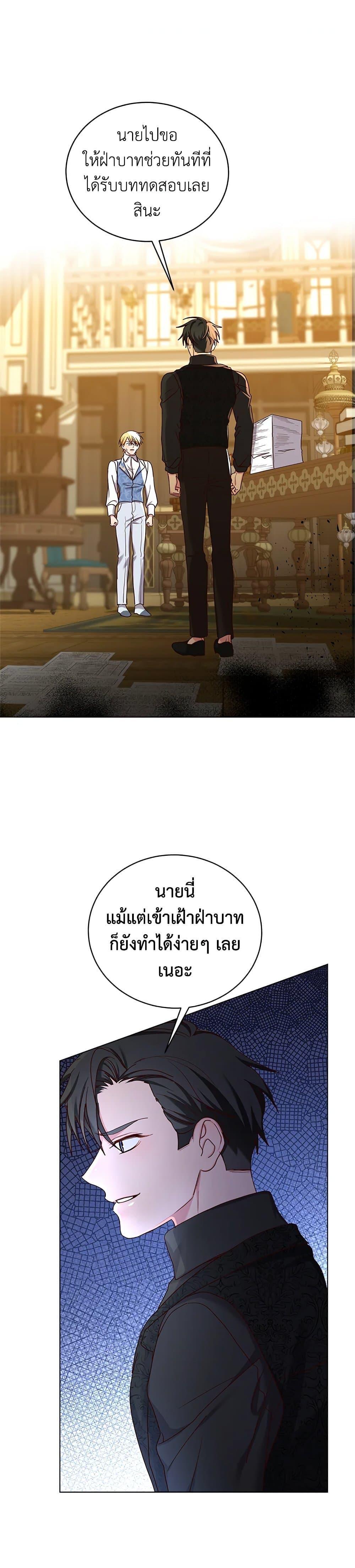 Manga-lc-com อ่านมังงะ อ่านการ์ตูน ออนไลน์ ฟรี I’ll Just Live On As A Villainess ตอนที่ 1 2 3 4 5 6 7 8 9 10 11 12 13 14 ฟรี ไม่มีโฆษณา Manga-lc - อ่าน มังงะ อ่าน การ์ตูน ออนไลน์ อ่านมังงะ ฟรี