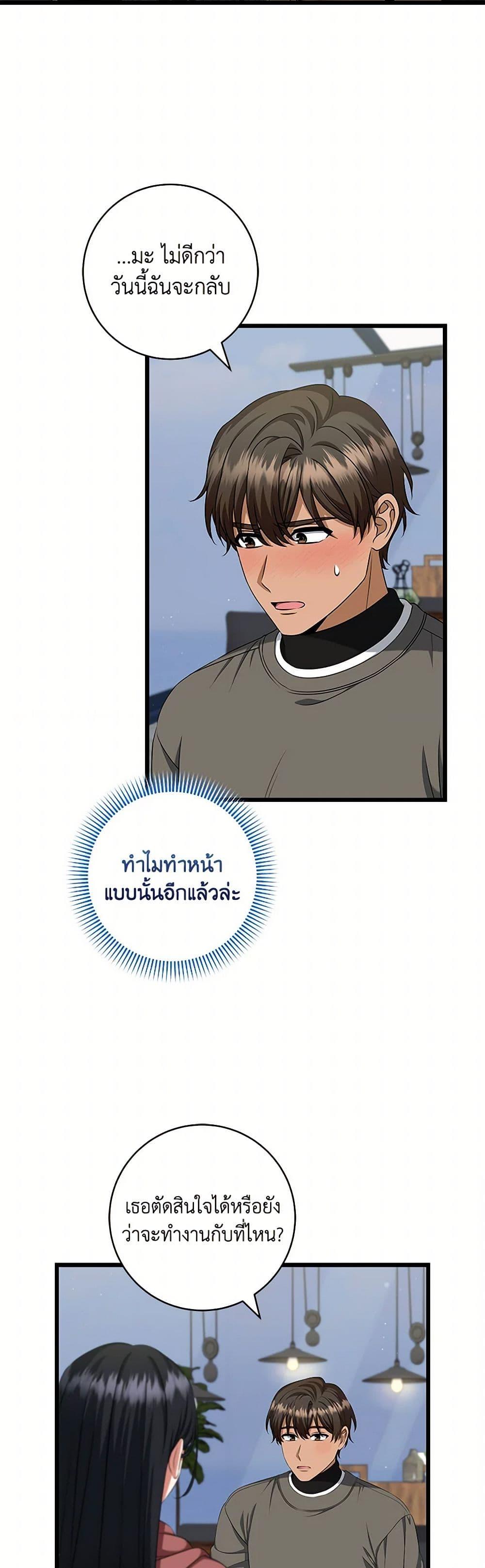 Manga-lc-com อ่านมังงะ อ่านการ์ตูน ออนไลน์ ฟรี Welcome to Dungeon Hotel ตอนที่ 1 2 3 4 5 6 7 8 9 10 11 12 13 14 ฟรี ไม่มีโฆษณา Manga-lc - อ่าน มังงะ อ่าน การ์ตูน ออนไลน์ อ่านมังงะ ฟรี