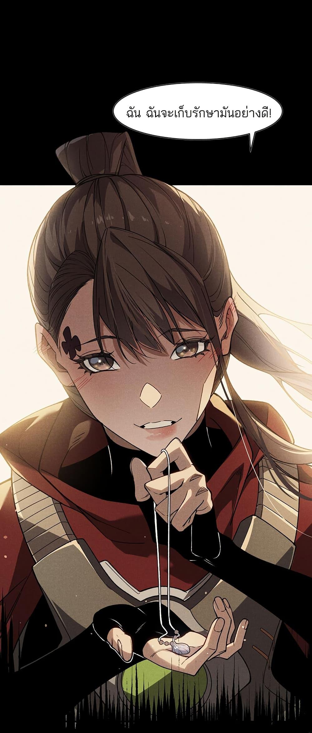 Manga-lc-com อ่านมังงะ อ่านการ์ตูน ออนไลน์ ฟรี Demonic Evolution ตอนที่ 1 2 3 4 5 6 7 8 9 10 11 12 13 14 ฟรี ไม่มีโฆษณา Manga-lc - อ่าน มังงะ อ่าน การ์ตูน ออนไลน์ อ่านมังงะ ฟรี