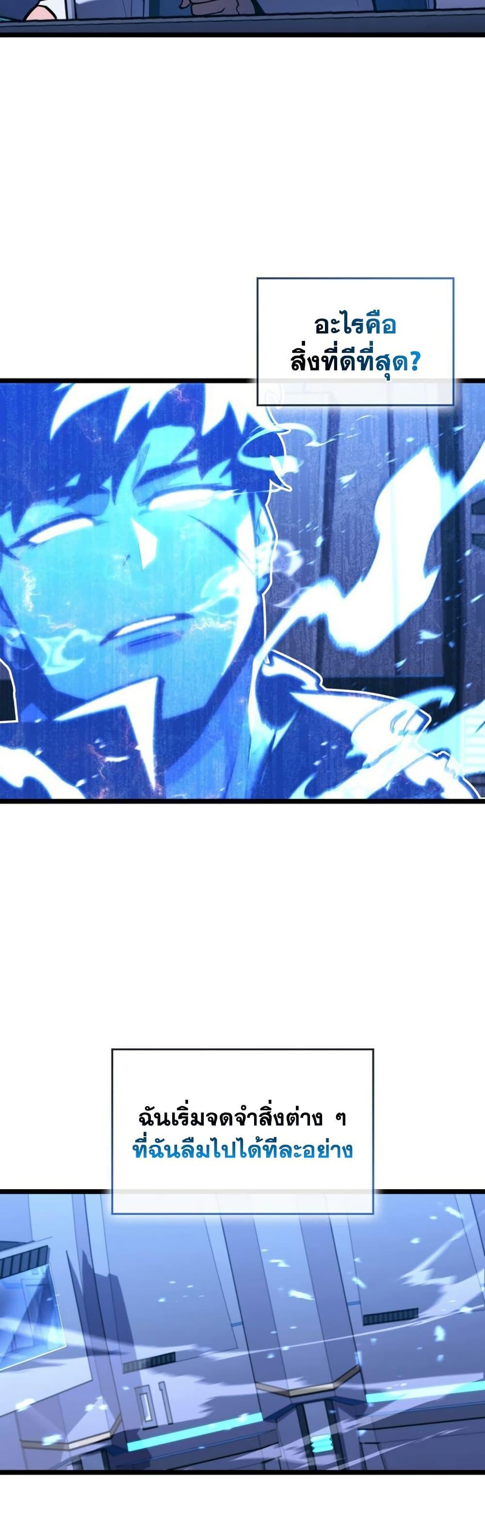 Manga-lc-com อ่านมังงะ อ่านการ์ตูน ออนไลน์ ฟรี Return of the SSS-Class Ranker ตอนที่ 1 2 3 4 5 6 7 8 9 10 11 12 13 14 ฟรี ไม่มีโฆษณา Manga-lc - อ่าน มังงะ อ่าน การ์ตูน ออนไลน์ อ่านมังงะ ฟรี