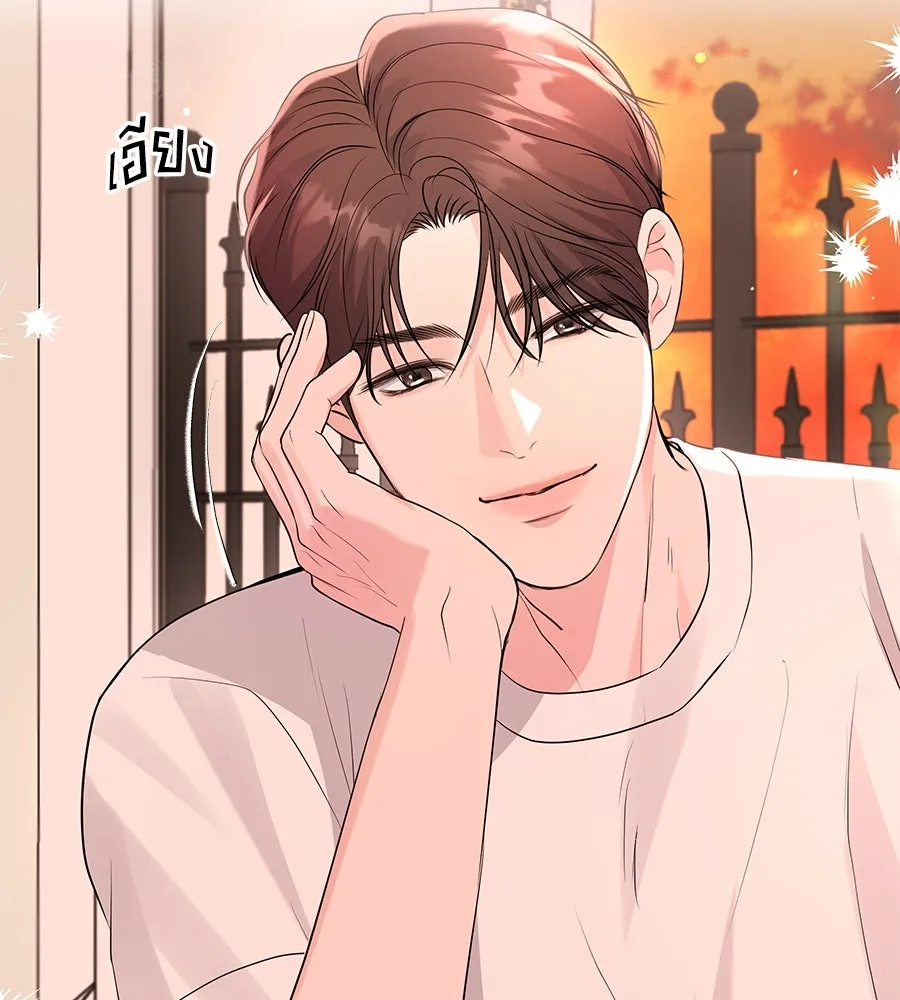 คิมหันต์นิรันดร ตอนที่ 39 รูปที่ 82