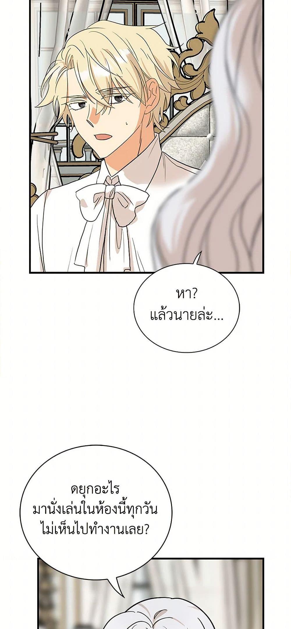Manga-lc-com อ่านมังงะ อ่านการ์ตูน ออนไลน์ ฟรี I Became the Villain’s Mother ตอนที่ 1 2 3 4 5 6 7 8 9 10 11 12 13 14 ฟรี ไม่มีโฆษณา Manga-lc - อ่าน มังงะ อ่าน การ์ตูน ออนไลน์ อ่านมังงะ ฟรี