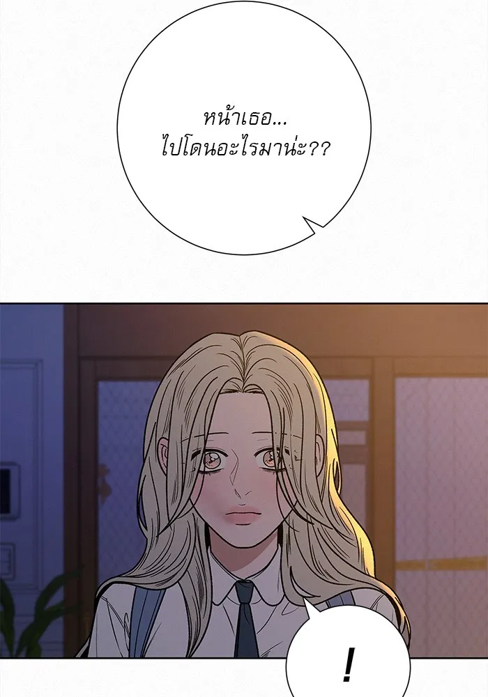 ปฏิบัติการรักวุ่นหัวใจ ตอนที่ 78 รูปที่ 133