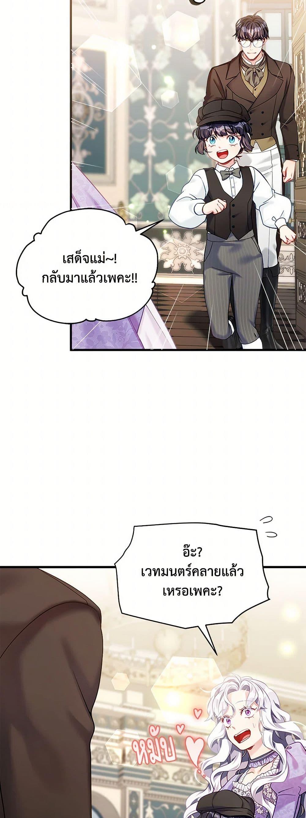 Manga-lc-com อ่านมังงะ อ่านการ์ตูน ออนไลน์ ฟรี Not-Sew-Wicked Stepmom ตอนที่ 1 2 3 4 5 6 7 8 9 10 11 12 13 14 ฟรี ไม่มีโฆษณา Manga-lc - อ่าน มังงะ อ่าน การ์ตูน ออนไลน์ อ่านมังงะ ฟรี